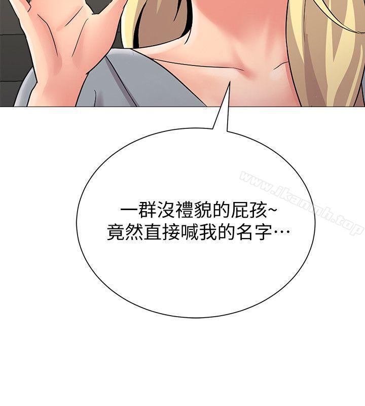 韩国漫画堕落教师韩漫_堕落教师-第28话-秀哲躲著老师的原因在线免费阅读-韩国漫画-第34张图片