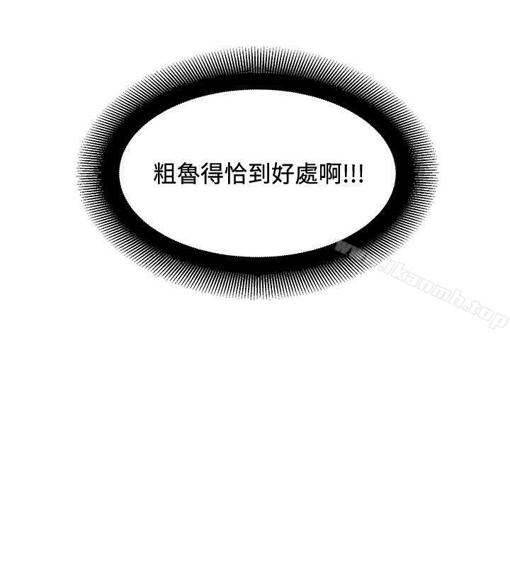 韩国漫画催眠师韩漫_催眠师-第30话在线免费阅读-韩国漫画-第14张图片