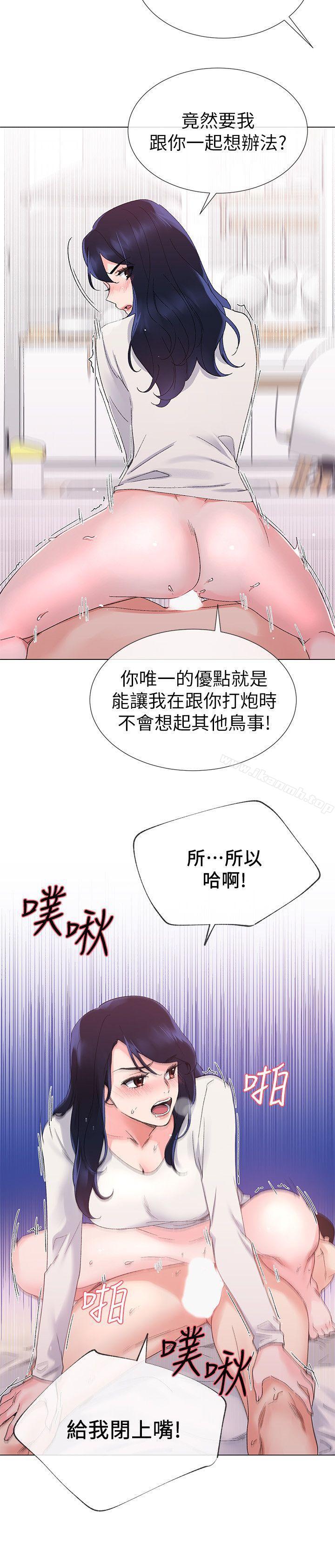 韩国漫画重考生韩漫_重考生-第22话-能让丹雅垮台的方法在线免费阅读-韩国漫画-第12张图片
