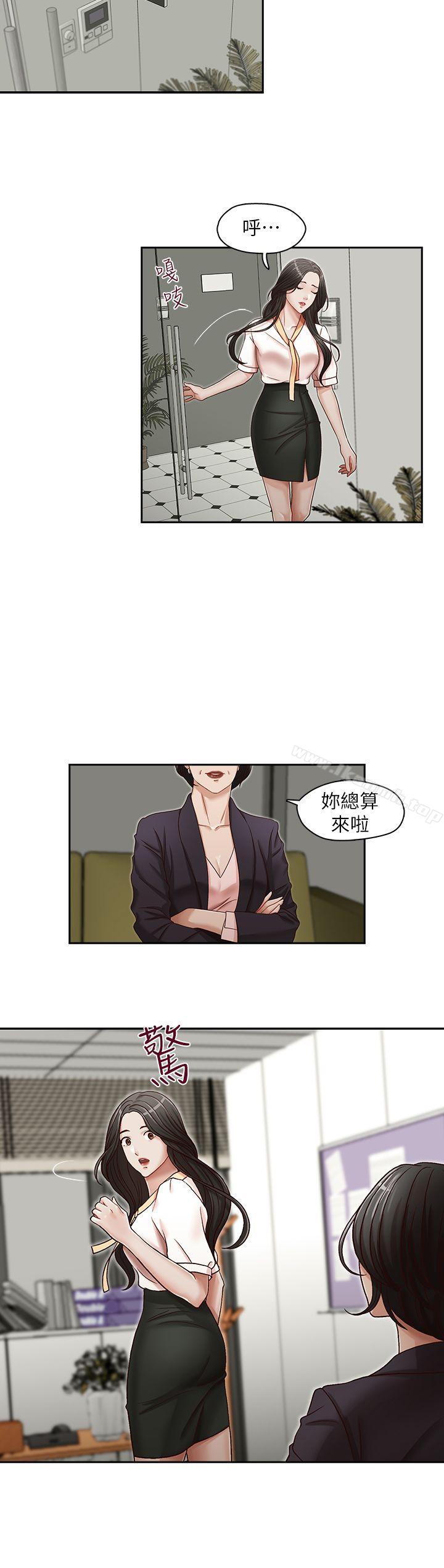 韩国漫画哥哥的秘书韩漫_哥哥的秘书-第21话-政焕的继母找上门来在线免费阅读-韩国漫画-第8张图片