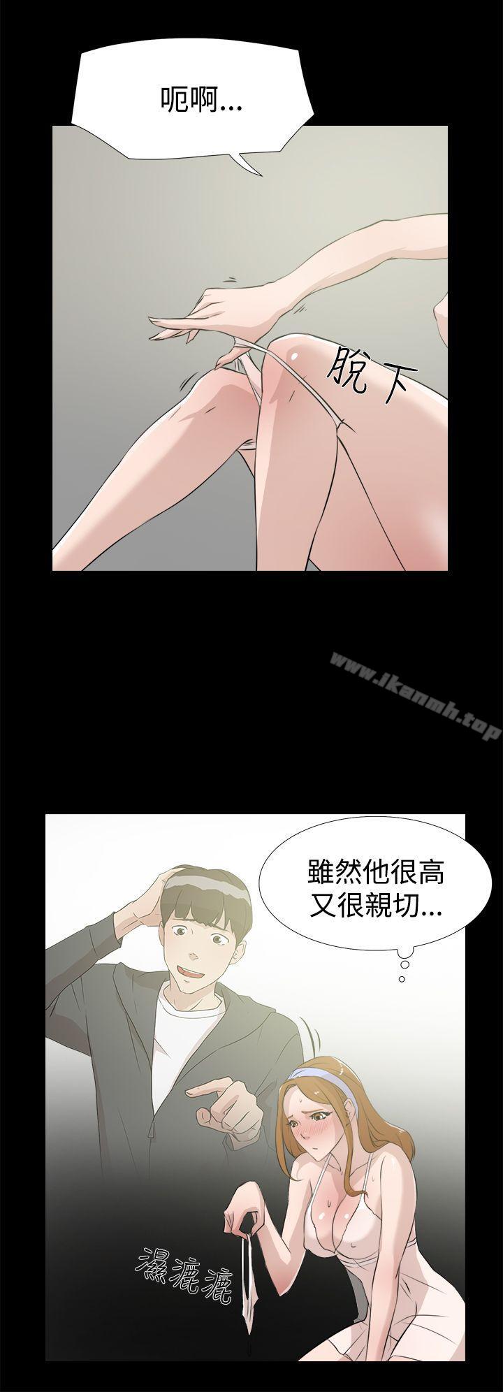 韩国漫画她的高跟鞋(无删减)韩漫_她的高跟鞋(无删减)-第15话在线免费阅读-韩国漫画-第13张图片