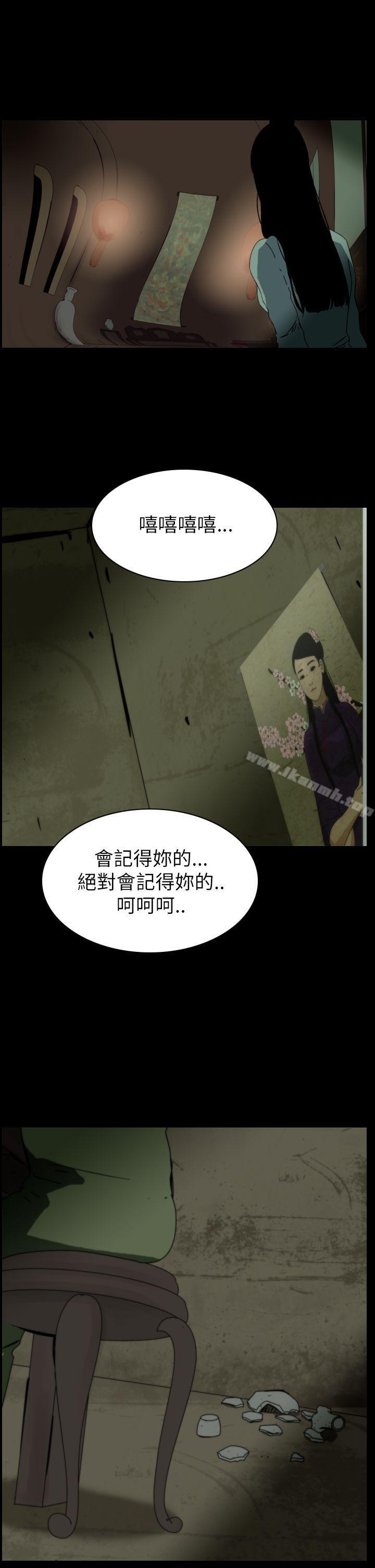 韩国漫画恐怖秀（完结）韩漫_恐怖秀（完结）-第69话在线免费阅读-韩国漫画-第3张图片