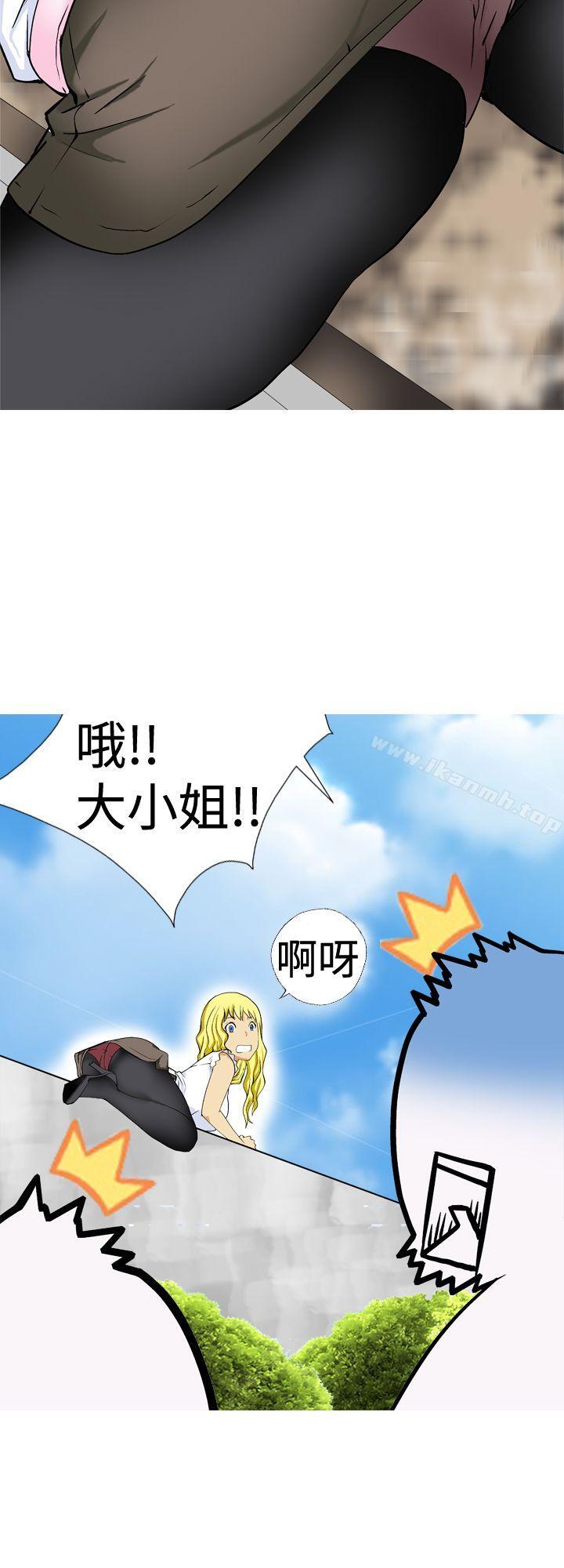 韩国漫画目标就是妳内裤(完结)韩漫_目标就是妳内裤(完结)-第11话在线免费阅读-韩国漫画-第2张图片