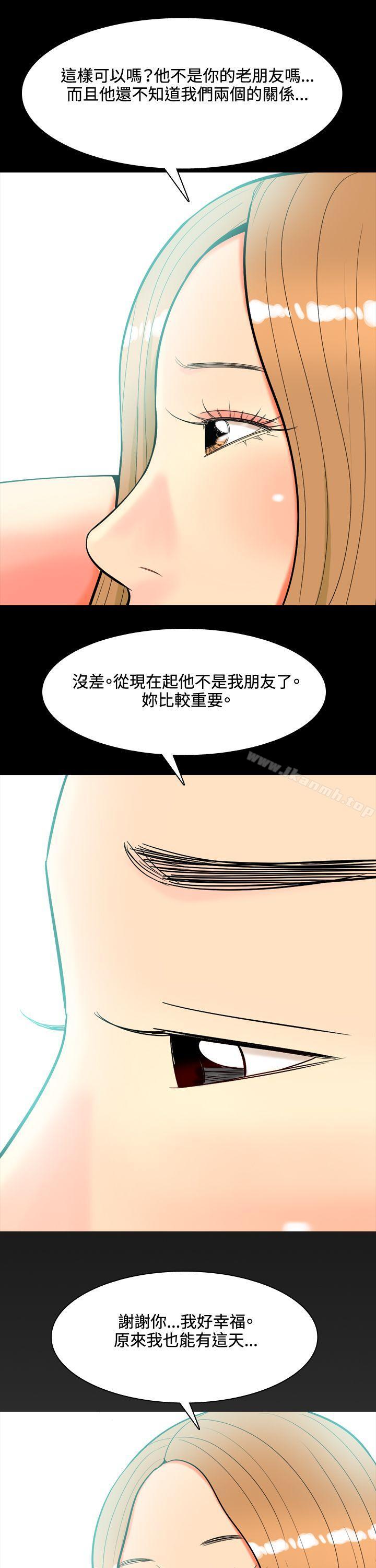 韩国漫画我与妓女结婚了(完结)韩漫_我与妓女结婚了(完结)-第40话在线免费阅读-韩国漫画-第28张图片