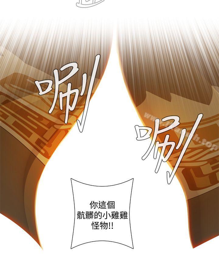 韩国漫画姐妹丼饭(完结)韩漫_姐妹丼饭(完结)-第11话在线免费阅读-韩国漫画-第12张图片