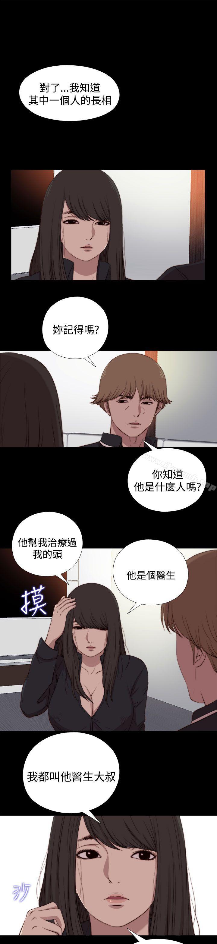 韩国漫画傀儡玛莉韩漫_傀儡玛莉-第22话在线免费阅读-韩国漫画-第3张图片