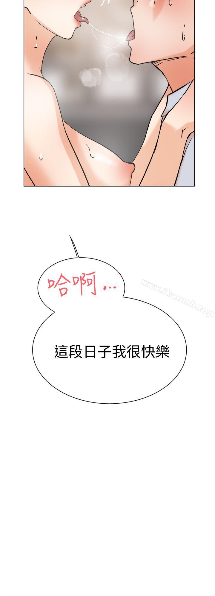 韩国漫画她的高跟鞋(无删减)韩漫_她的高跟鞋(无删减)-第2话在线免费阅读-韩国漫画-第37张图片