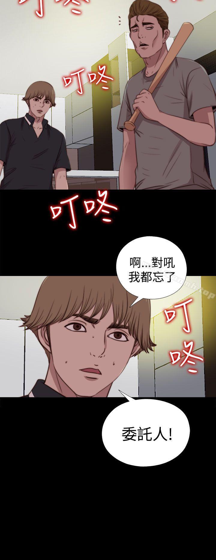 韩国漫画傀儡玛莉韩漫_傀儡玛莉-第27话在线免费阅读-韩国漫画-第17张图片