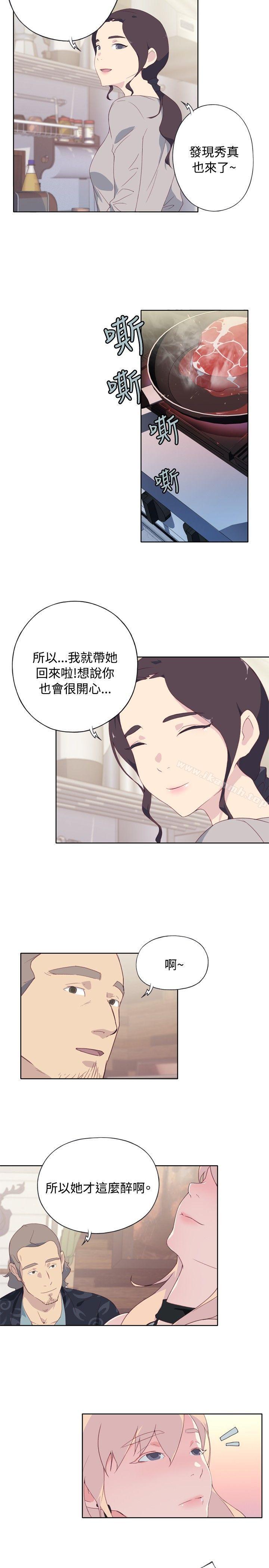 韩国漫画腥红之壁韩漫_腥红之壁-第4话在线免费阅读-韩国漫画-第5张图片