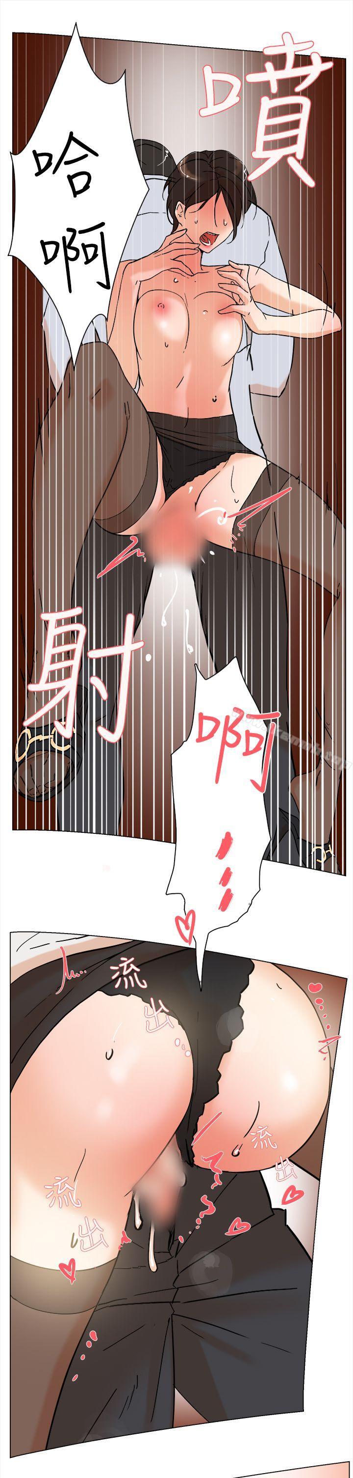 韩国漫画她的高跟鞋(无删减)韩漫_她的高跟鞋(无删减)-第2话在线免费阅读-韩国漫画-第34张图片