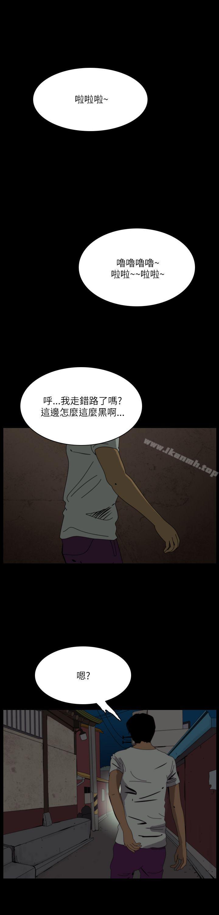 韩国漫画恐怖秀（完结）韩漫_恐怖秀（完结）-第94话在线免费阅读-韩国漫画-第3张图片