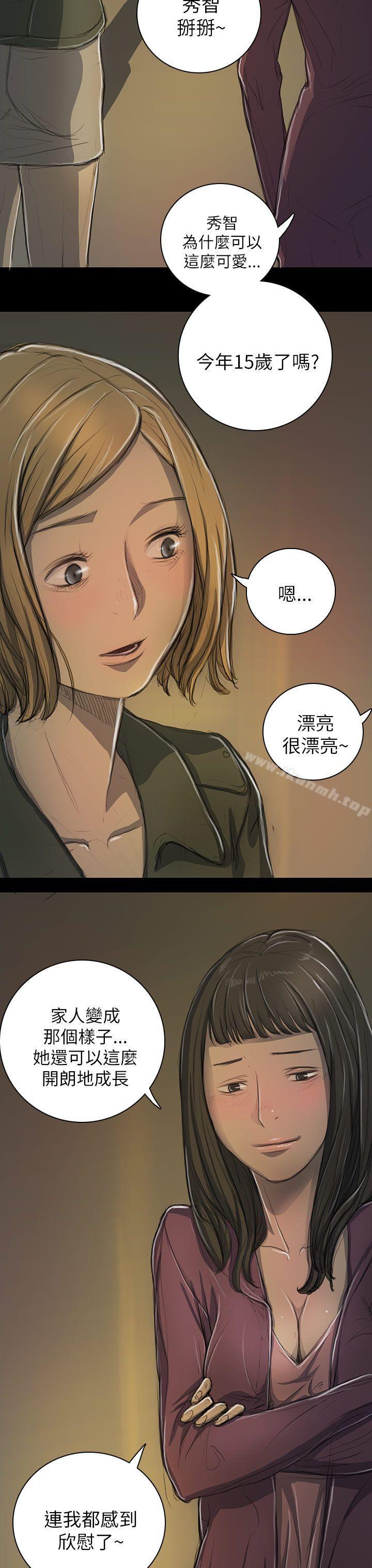 韩国漫画姐姐:-莲韩漫_姐姐:-莲-第13话在线免费阅读-韩国漫画-第21张图片