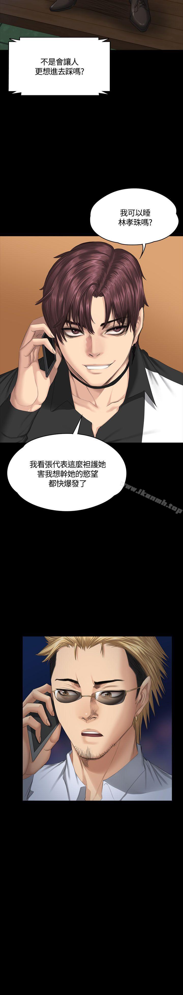 韩国漫画制作人:练习生韩漫_制作人:练习生-第37话在线免费阅读-韩国漫画-第38张图片