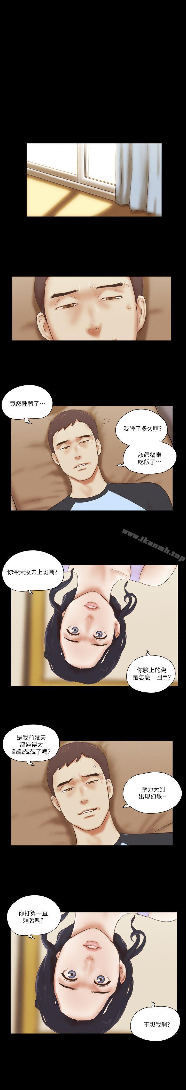 韩国漫画She：我的魅惑女友韩漫_She：我的魅惑女友-第60话在线免费阅读-韩国漫画-第21张图片