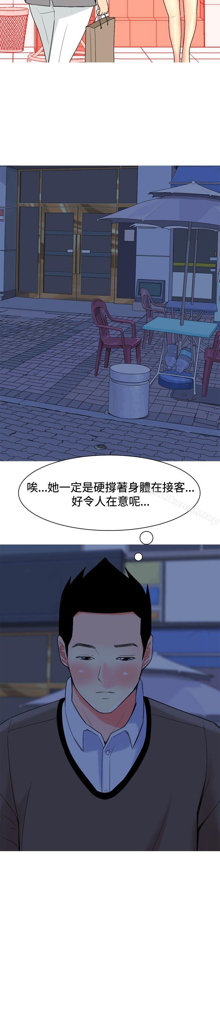 韩国漫画我与妓女结婚了(完结)韩漫_我与妓女结婚了(完结)-第18话在线免费阅读-韩国漫画-第16张图片