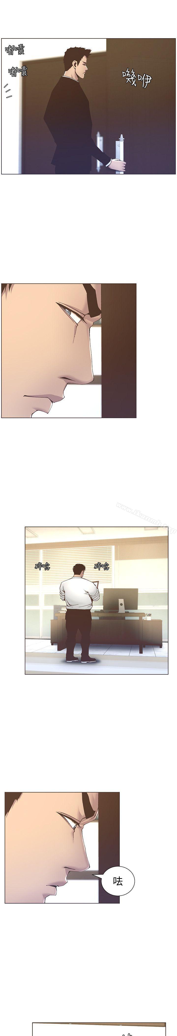 韩国漫画姐妹与继父韩漫_姐妹与继父-第12话-两人在屋顶上的小密会在线免费阅读-韩国漫画-第11张图片