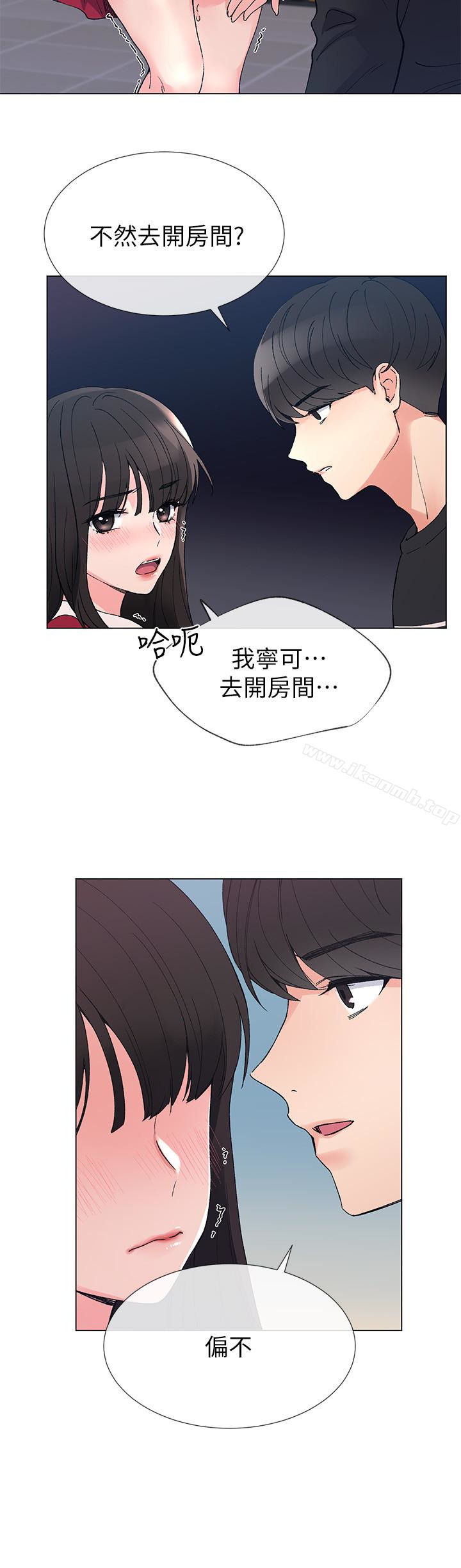 韩国漫画重考生韩漫_重考生-第39话-黑化的赫洲在线免费阅读-韩国漫画-第13张图片
