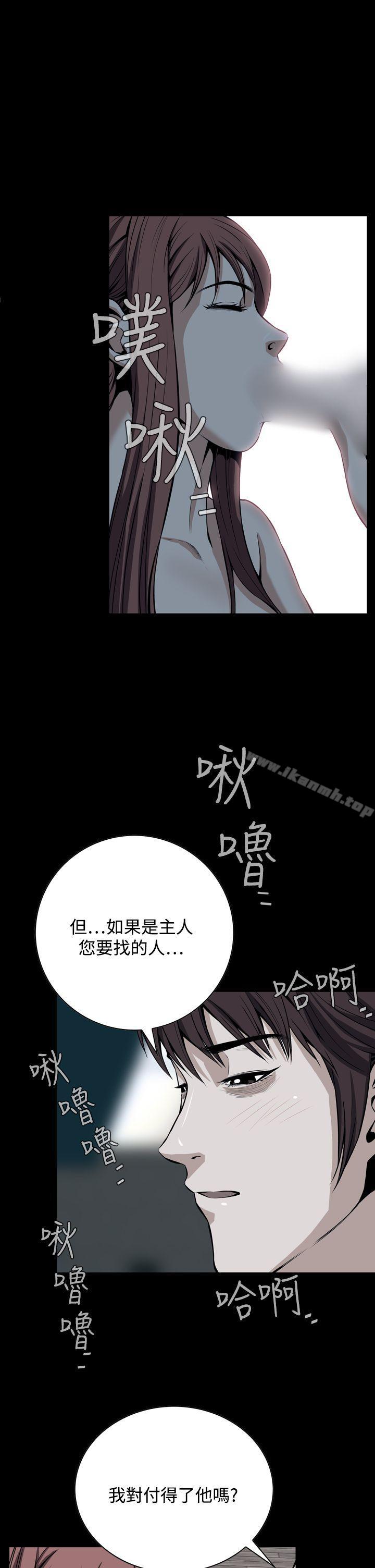 韩国漫画恶梦(完结)韩漫_恶梦(完结)-第24话在线免费阅读-韩国漫画-第1张图片