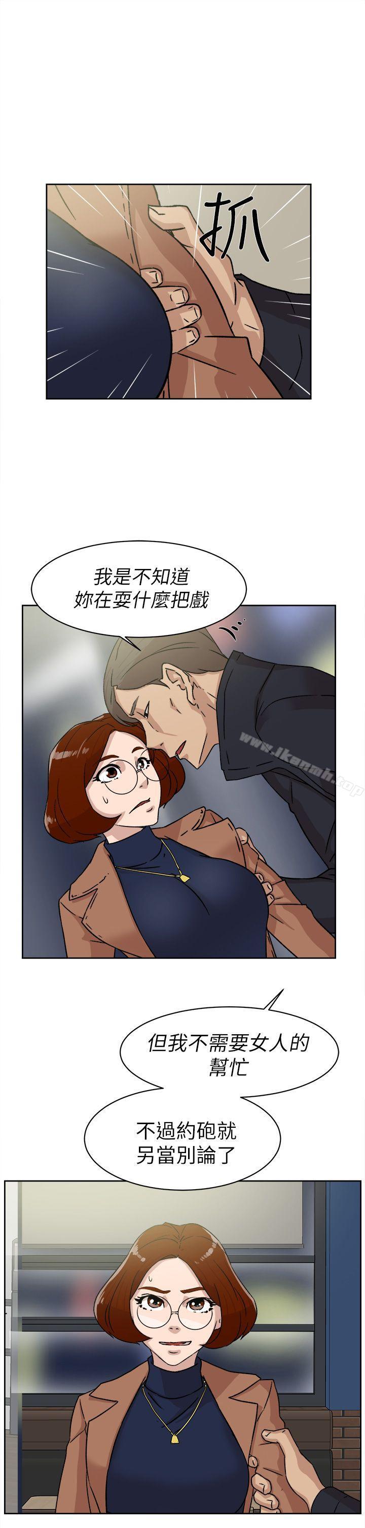 韩国漫画她的高跟鞋(无删减)韩漫_她的高跟鞋(无删减)-第45话在线免费阅读-韩国漫画-第11张图片