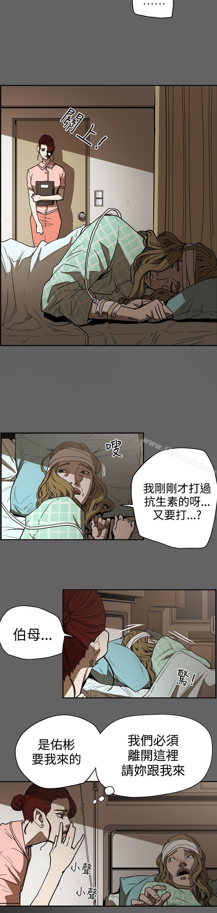 韩国漫画ACE:禁断的诈欺之夜韩漫_ACE:禁断的诈欺之夜-第2季-第18话在线免费阅读-韩国漫画-第7张图片