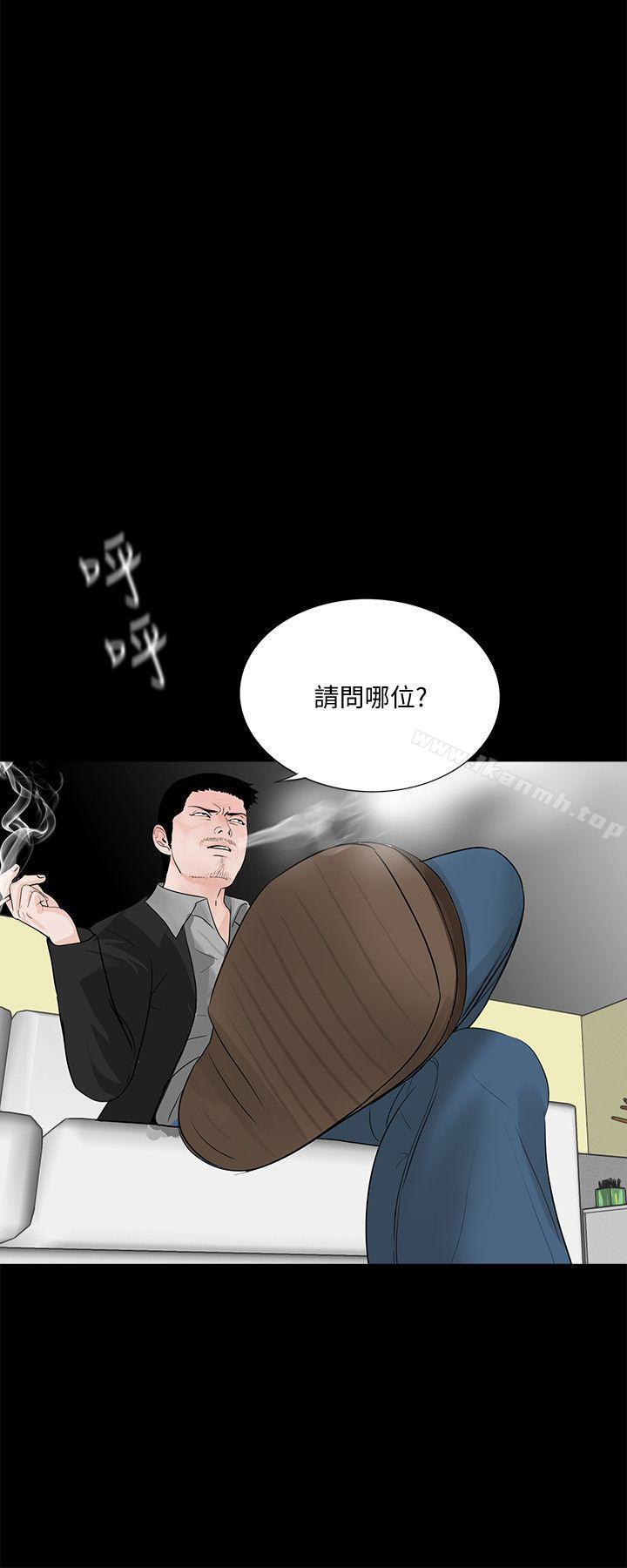 韩国漫画梦魇韩漫_梦魇-第46话-真书的未婚夫(04)在线免费阅读-韩国漫画-第23张图片