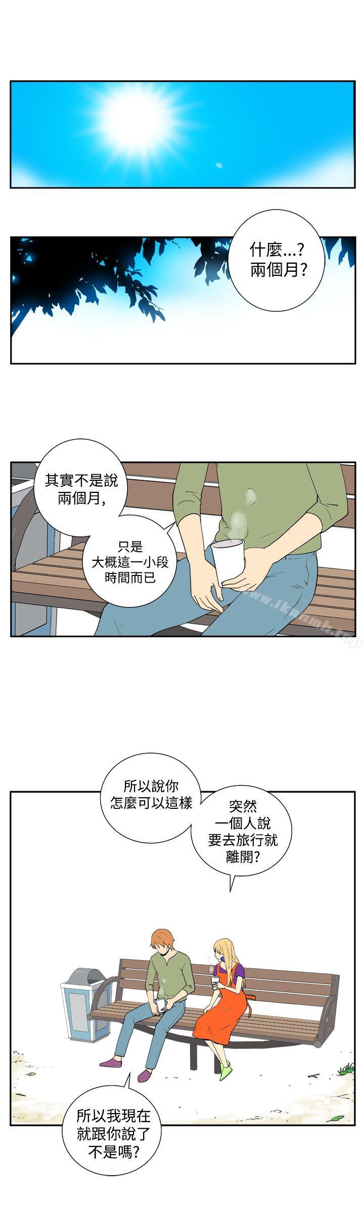 韩国漫画她的秘密空间(完结)韩漫_她的秘密空间(完结)-第二十五话在线免费阅读-韩国漫画-第10张图片