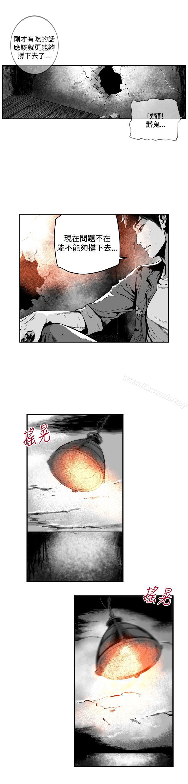 韩国漫画第7圆（完结）韩漫_第7圆（完结）-第12话在线免费阅读-韩国漫画-第4张图片