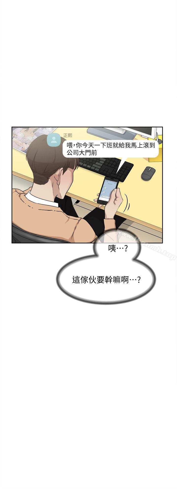 韩国漫画她的高跟鞋(无删减)韩漫_她的高跟鞋(无删减)-第73话-艺瑟令人难以抗拒的魅力在线免费阅读-韩国漫画-第18张图片