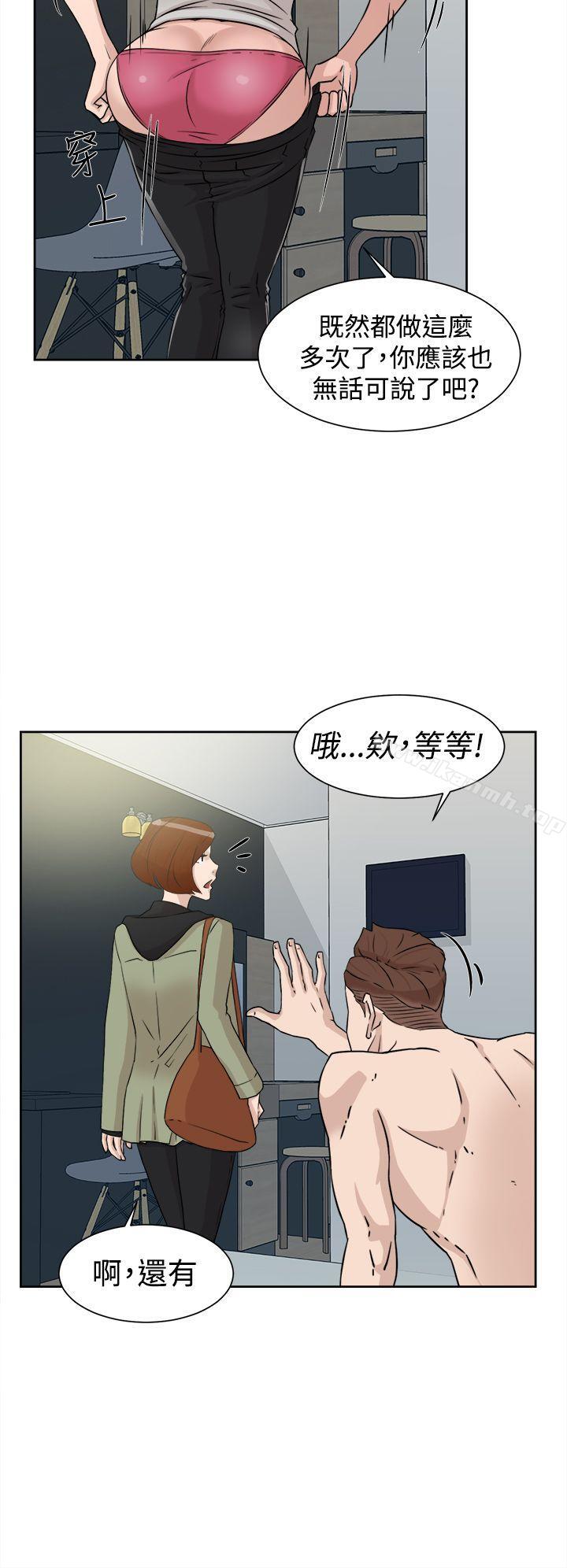 韩国漫画她的高跟鞋(无删减)韩漫_她的高跟鞋(无删减)-第28话在线免费阅读-韩国漫画-第20张图片