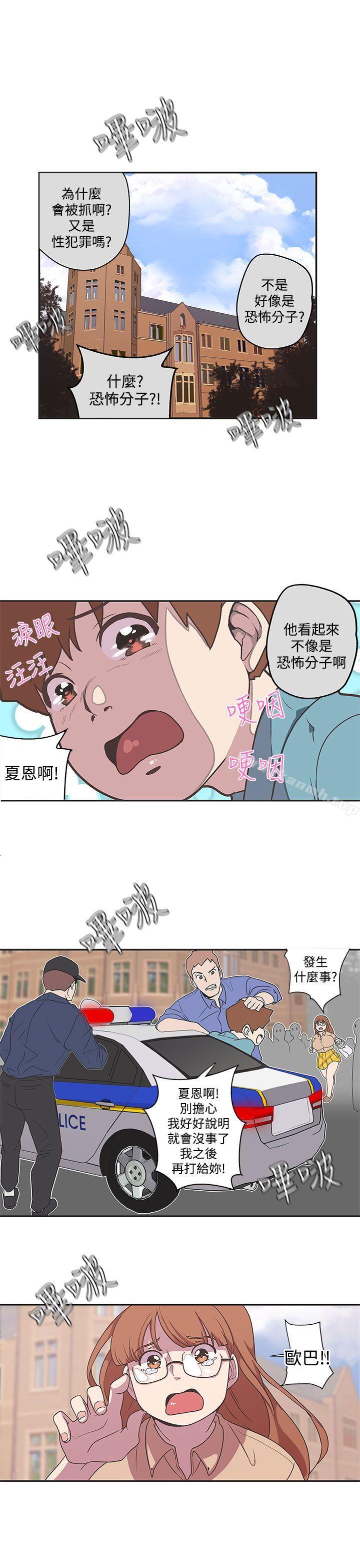 韩国漫画LOVE-爱的导航G韩漫_LOVE-爱的导航G-第43话在线免费阅读-韩国漫画-第6张图片