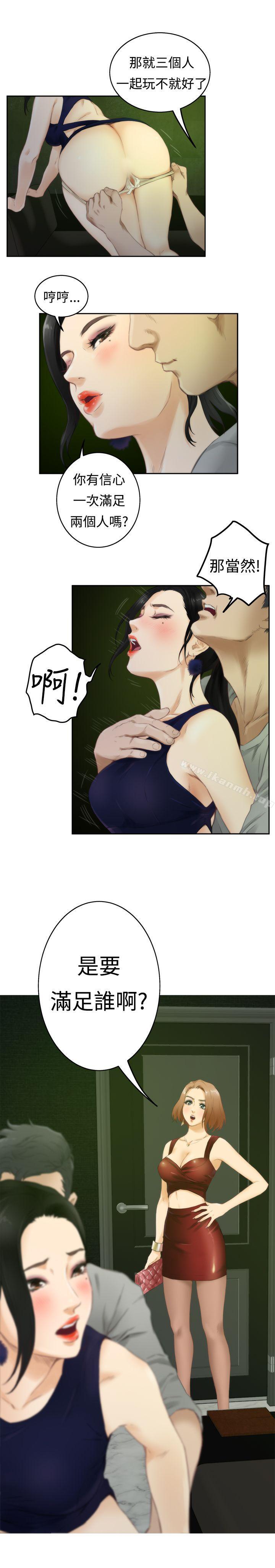 韩国漫画H-Mate韩漫_H-Mate-第48话在线免费阅读-韩国漫画-第22张图片