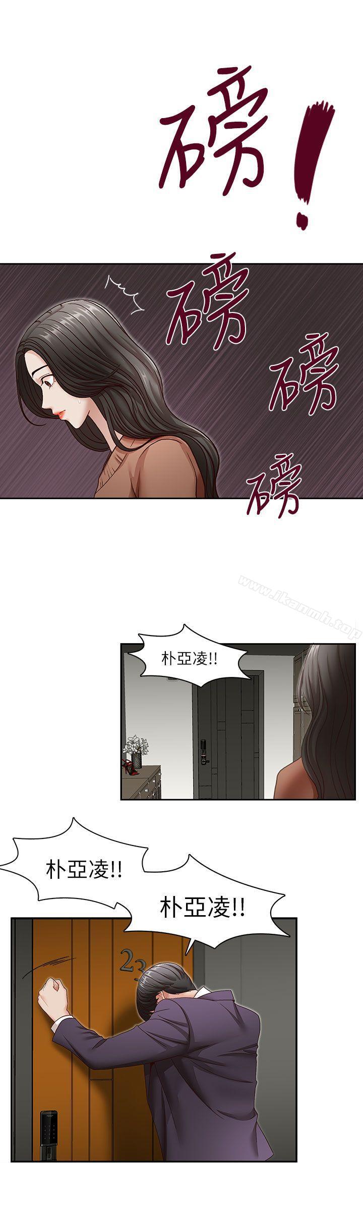 韩国漫画哥哥的秘书韩漫_哥哥的秘书-最终话-后来的我们在线免费阅读-韩国漫画-第1张图片