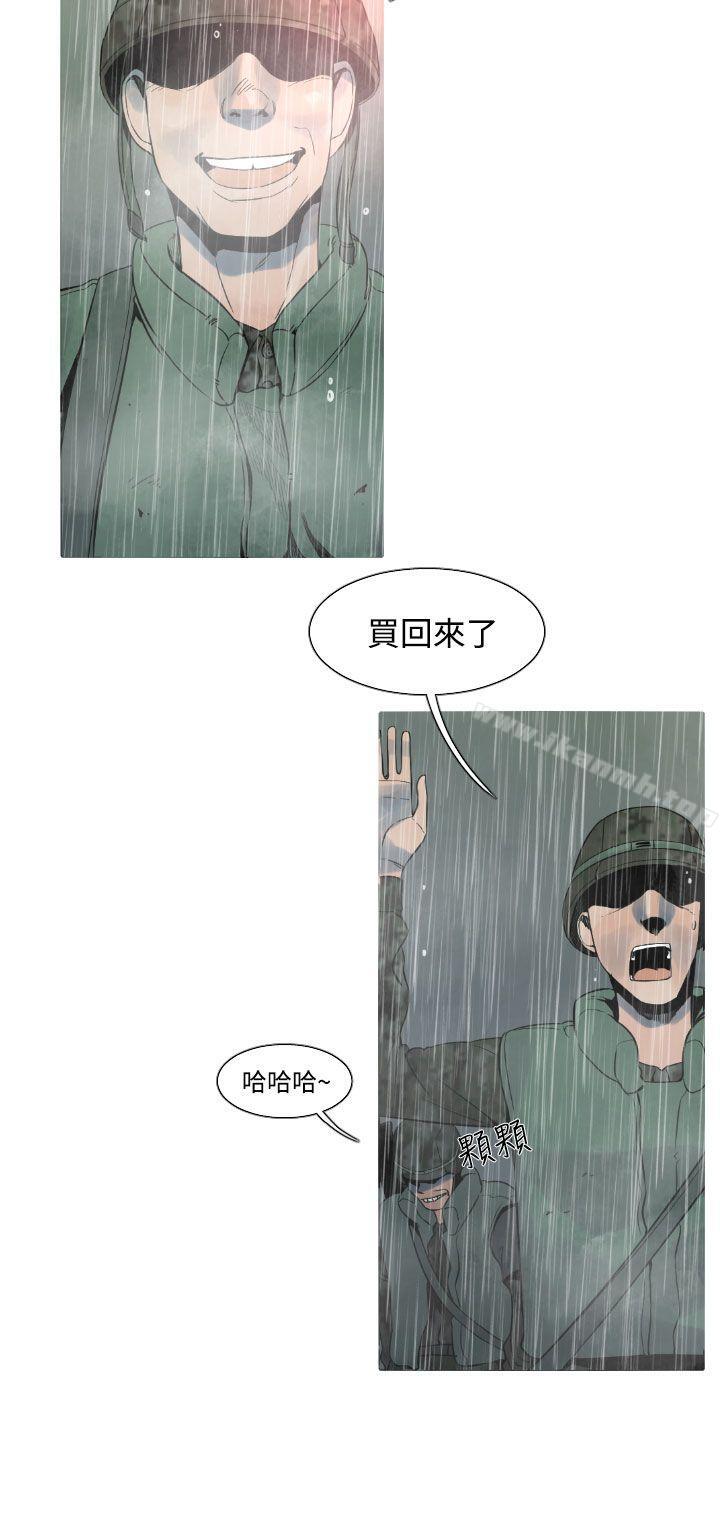 韩国漫画军事(完结)韩漫_军事(完结)-第14话在线免费阅读-韩国漫画-第2张图片