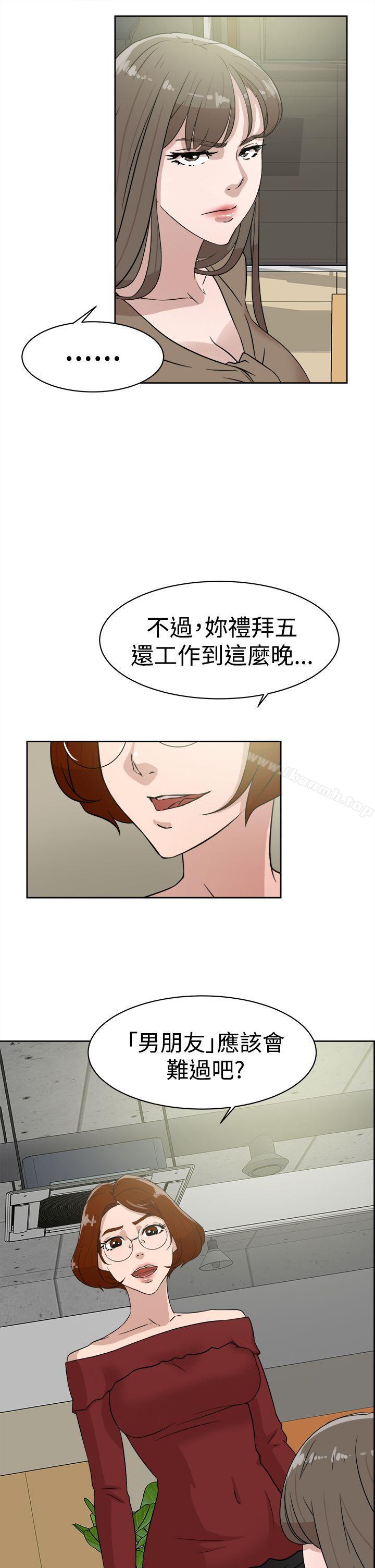 韩国漫画她的高跟鞋(无删减)韩漫_她的高跟鞋(无删减)-第35话在线免费阅读-韩国漫画-第29张图片