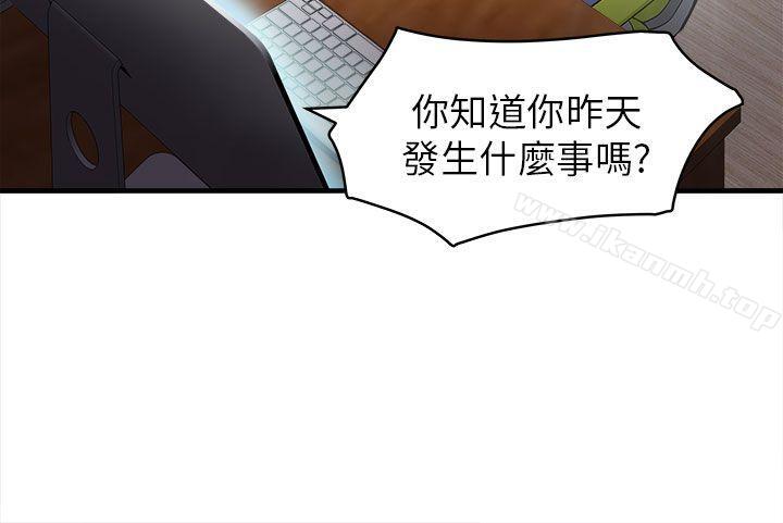 韩国漫画制服的诱惑韩漫_制服的诱惑-消防员(4)在线免费阅读-韩国漫画-第29张图片