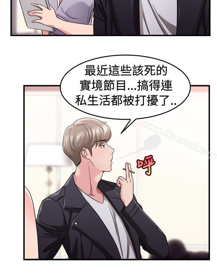 韩国漫画前男友前女友(完结)韩漫_前男友前女友(完结)-第82话-假幸福的离婚夫妻(上)在线免费阅读-韩国漫画-第5张图片