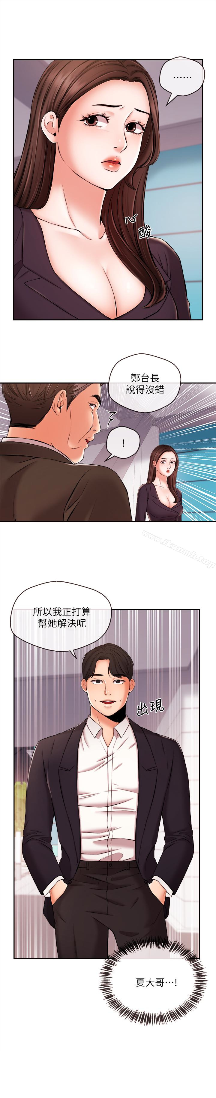 韩国漫画新闻主播韩漫_新闻主播-第17话-关系重新洗牌在线免费阅读-韩国漫画-第3张图片