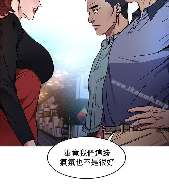 韩国漫画致命游戏韩漫_致命游戏-第12话-无止尽地怀疑在线免费阅读-韩国漫画-第10张图片