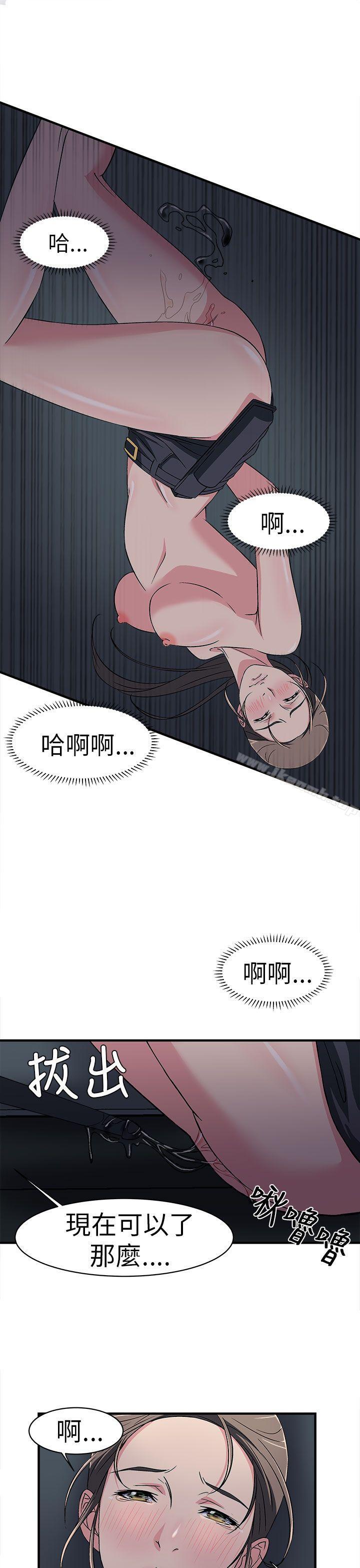 韩国漫画制服的诱惑韩漫_制服的诱惑-警察篇(5)在线免费阅读-韩国漫画-第25张图片