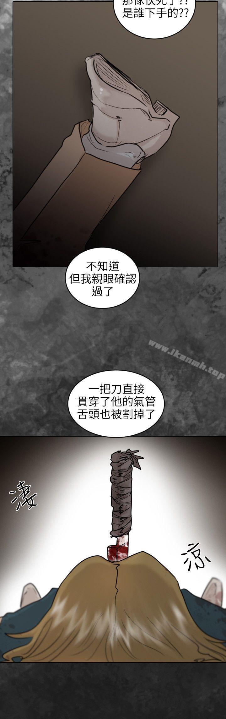 韩国漫画保镳韩漫_保镳-最终话在线免费阅读-韩国漫画-第15张图片