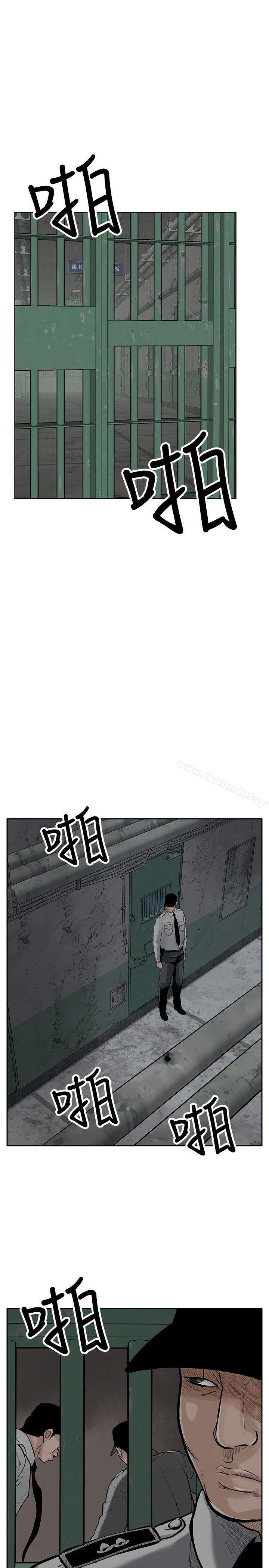 韩国漫画野兽韩漫_野兽-第4话在线免费阅读-韩国漫画-第1张图片