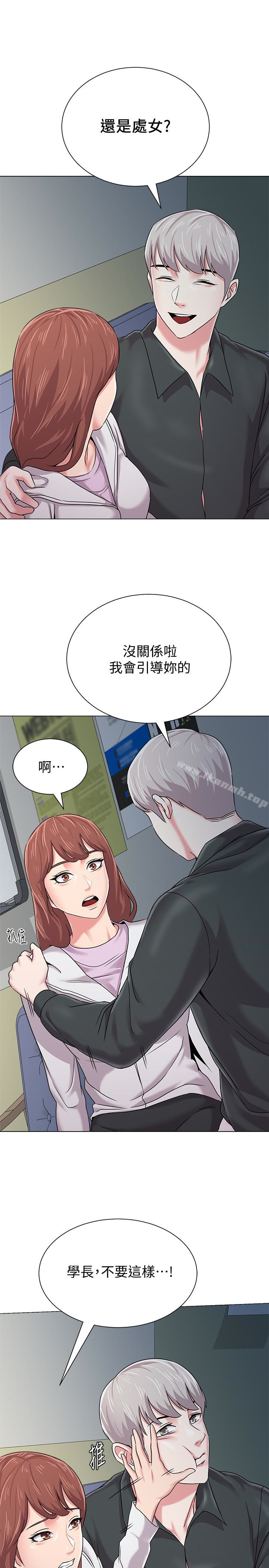 韩国漫画堕落教师韩漫_堕落教师-第47话-对畜生动怒的秀哲在线免费阅读-韩国漫画-第22张图片