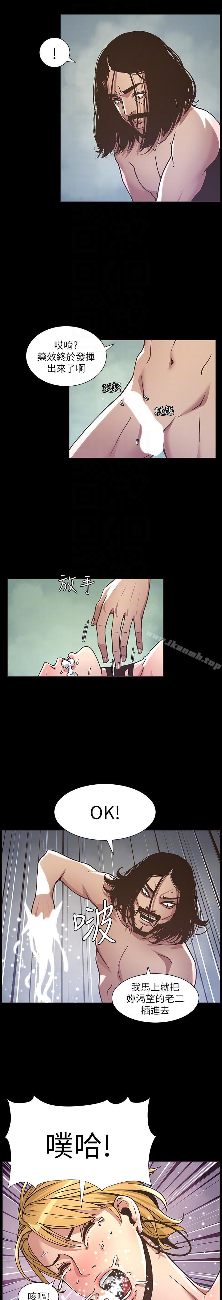 韩国漫画姐妹与继父韩漫_姐妹与继父-第18话-快插进来，人家准备好了在线免费阅读-韩国漫画-第23张图片