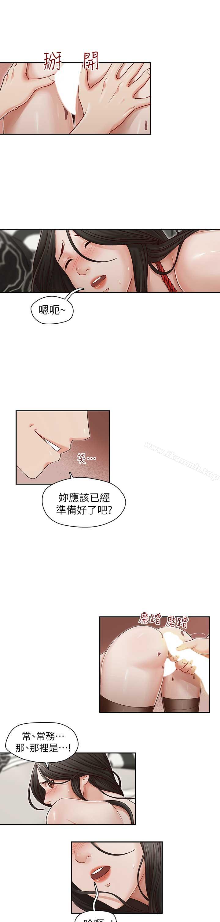 韩国漫画哥哥的秘书韩漫_哥哥的秘书-第15话-我想满足你在线免费阅读-韩国漫画-第5张图片