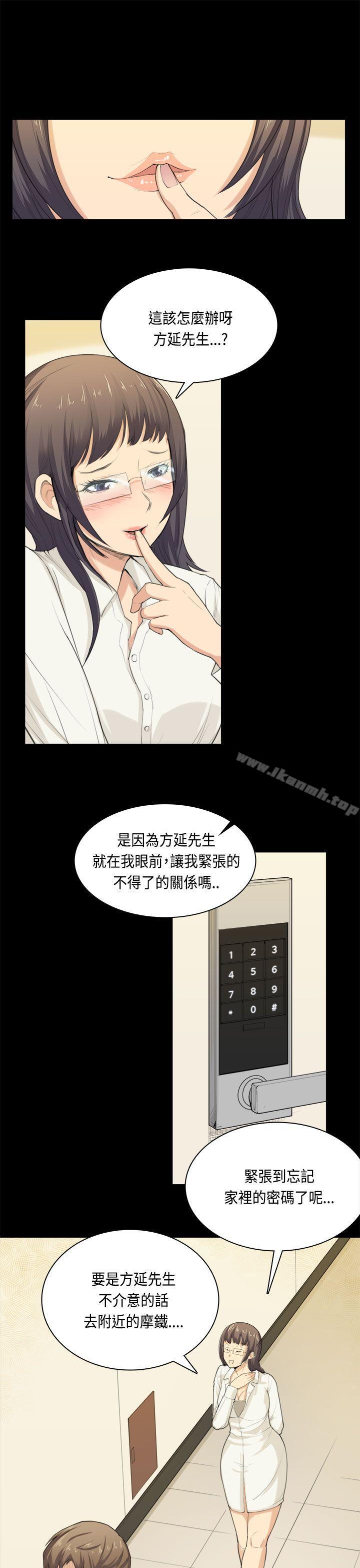 韩国漫画斯德哥尔摩症候群韩漫_斯德哥尔摩症候群-第32话在线免费阅读-韩国漫画-第1张图片