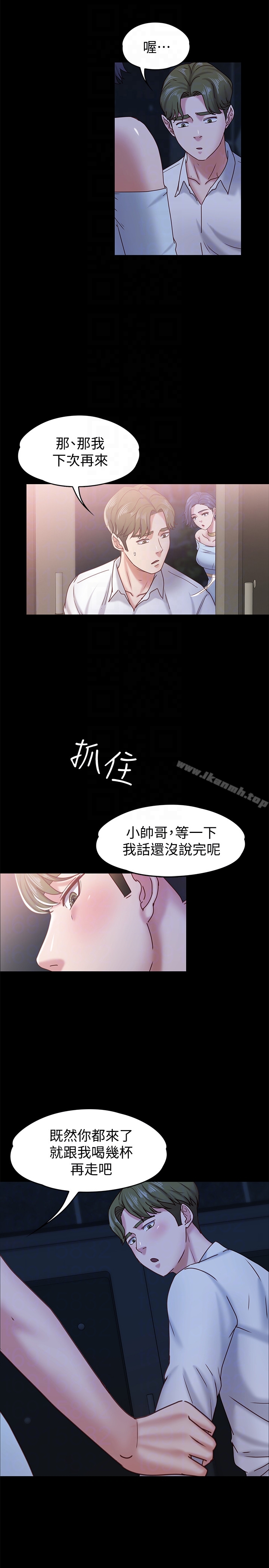 韩国漫画按摩妹女友韩漫_按摩妹女友-第17话-周翰和老板娘间的暧昧气氛在线免费阅读-韩国漫画-第7张图片