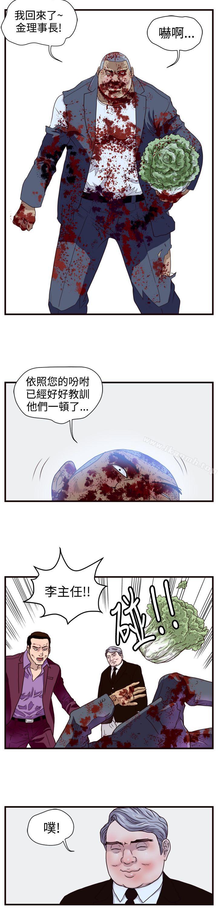 韩国漫画暴徒(完结)韩漫_暴徒(完结)-第12话在线免费阅读-韩国漫画-第7张图片