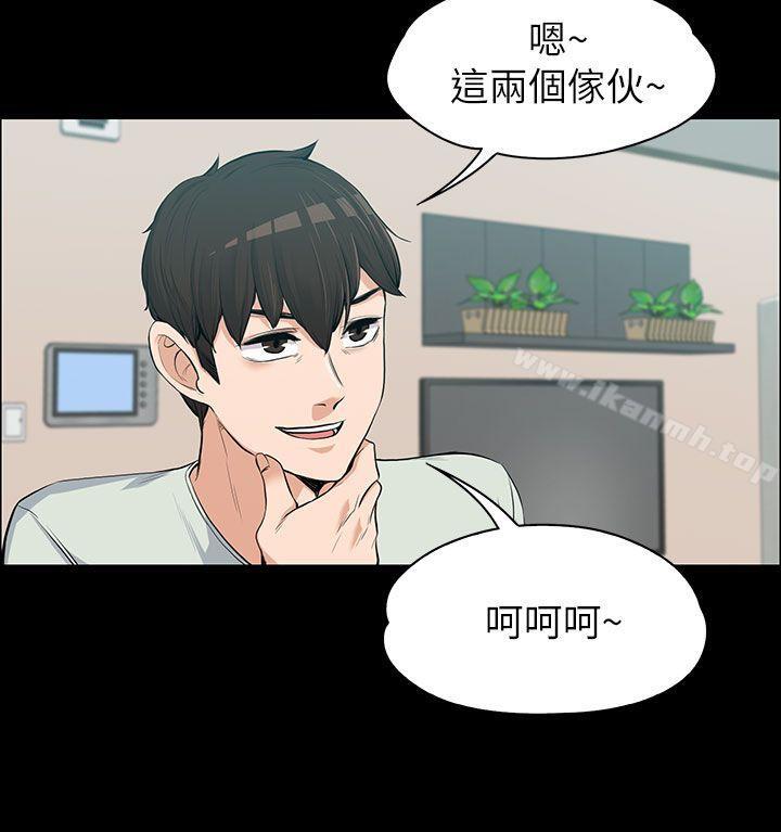 韩国漫画上司的妻子韩漫_上司的妻子-第11话在线免费阅读-韩国漫画-第9张图片