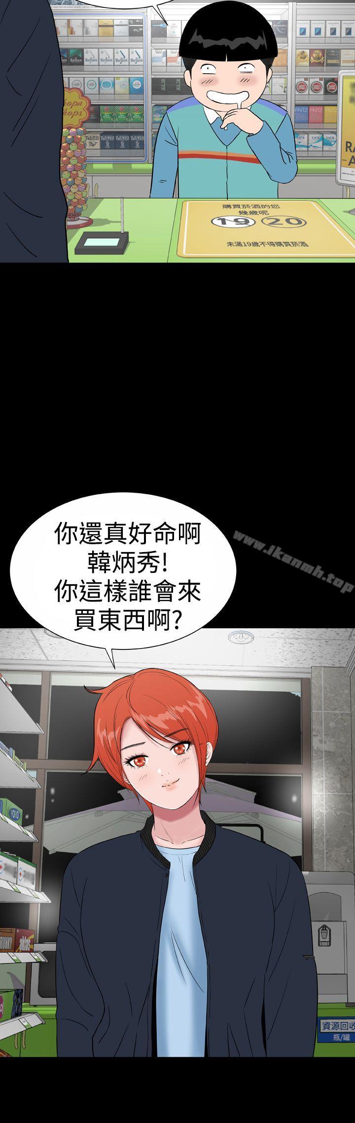 韩国漫画楼凤韩漫_楼凤-后记在线免费阅读-韩国漫画-第10张图片