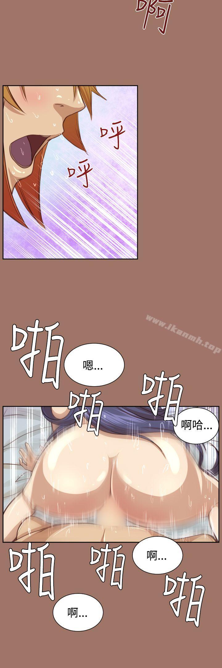 韩国漫画亚哈路(完结)韩漫_亚哈路(完结)-第49话在线免费阅读-韩国漫画-第18张图片